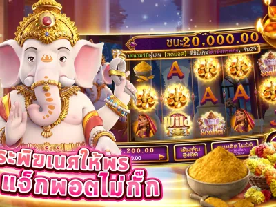 หน้าหลักการเดิมพัน m280 screenshot